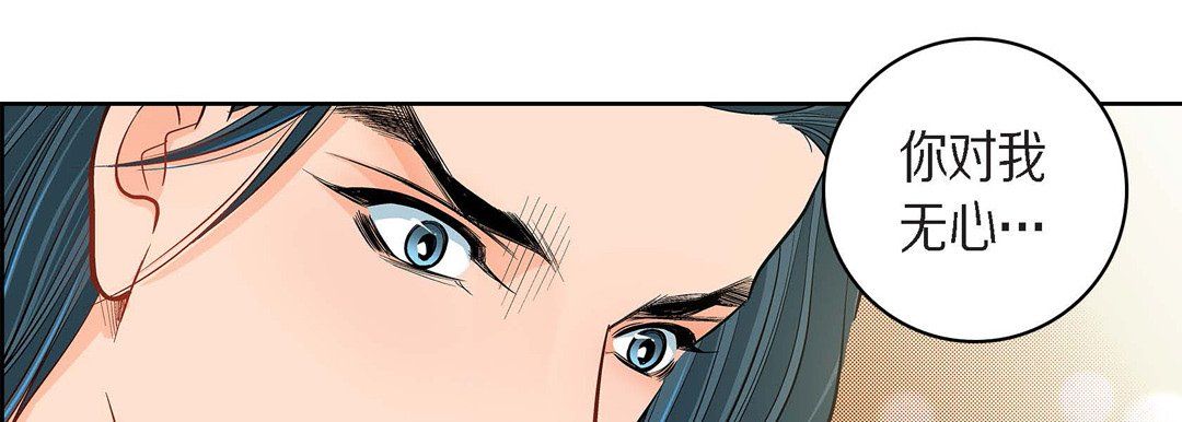 献给心臟第43话