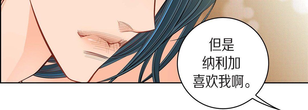 献给心臟第43话