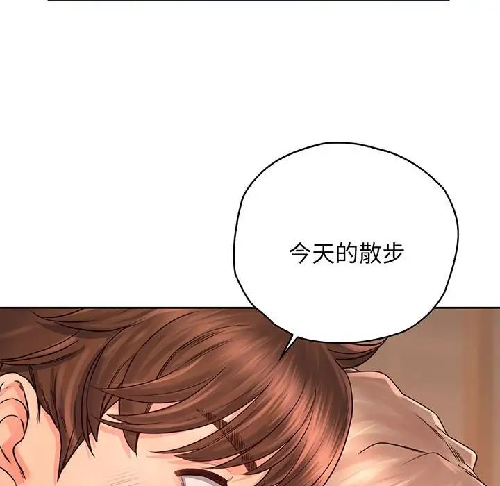情定大阪第14话