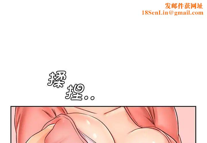 情定大阪第15话