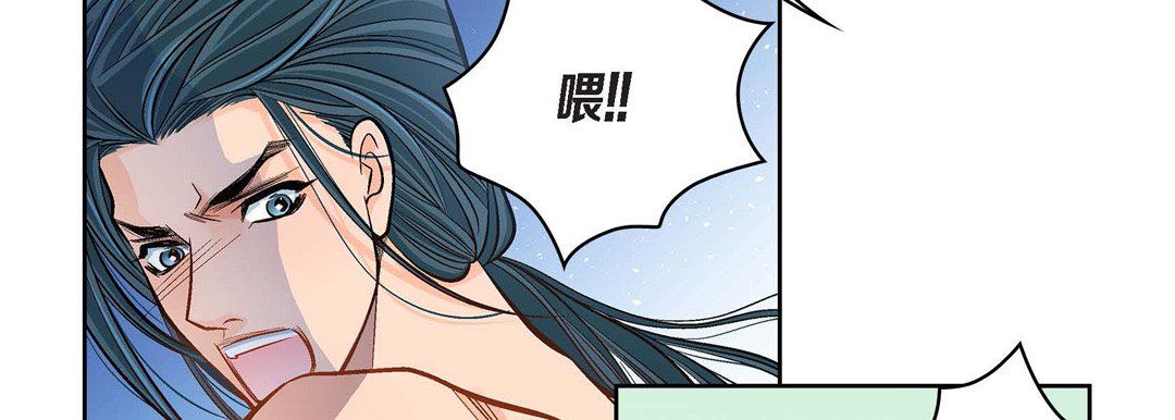 献给心臟第43话