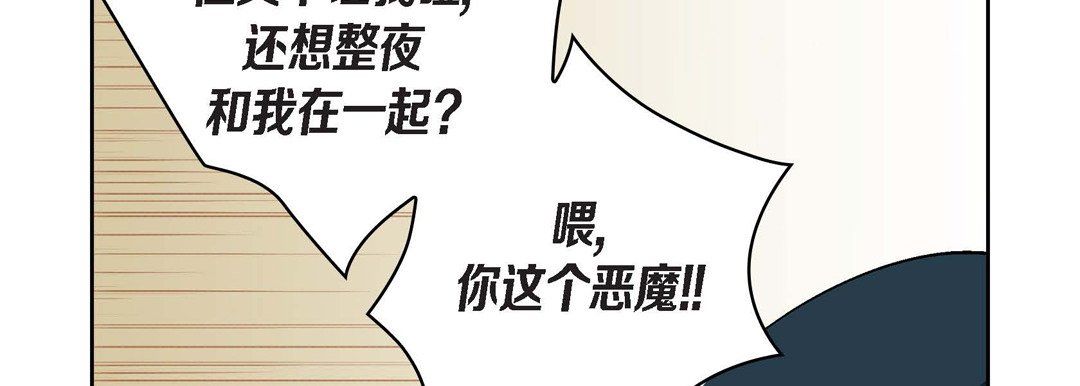 献给心臟第43话