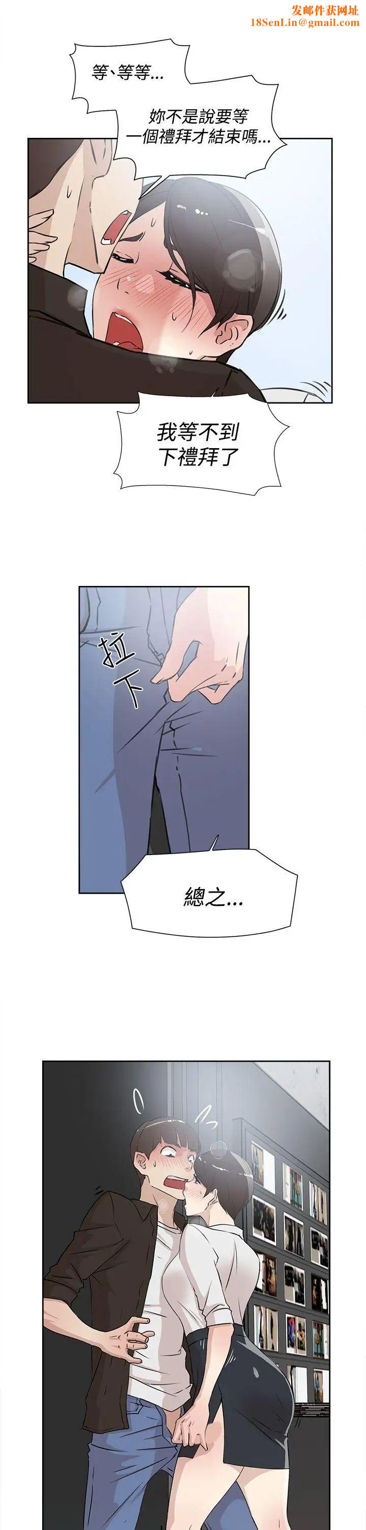 她的高跟鞋第20话-别再淫叫了...