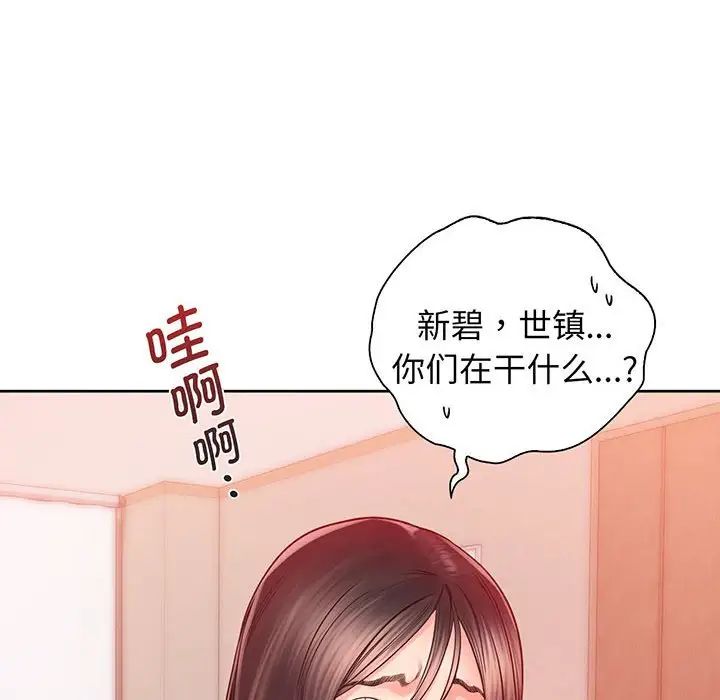 情定大阪第15话