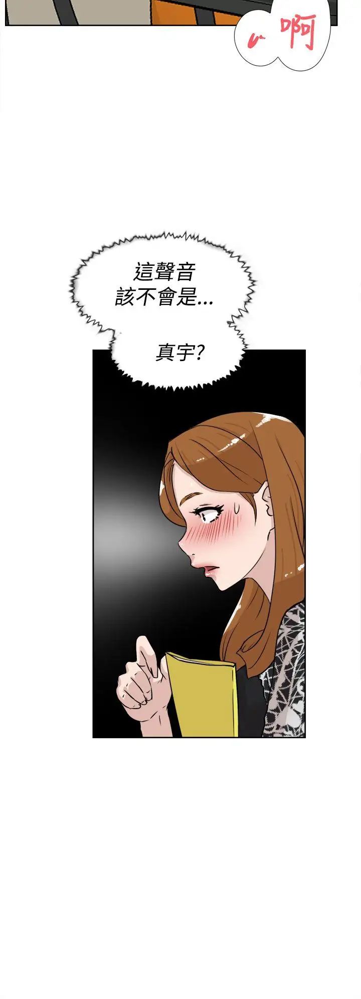 她的高跟鞋第20话-别再淫叫了...