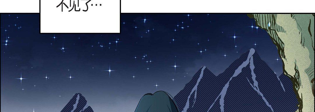 献给心臟第43话