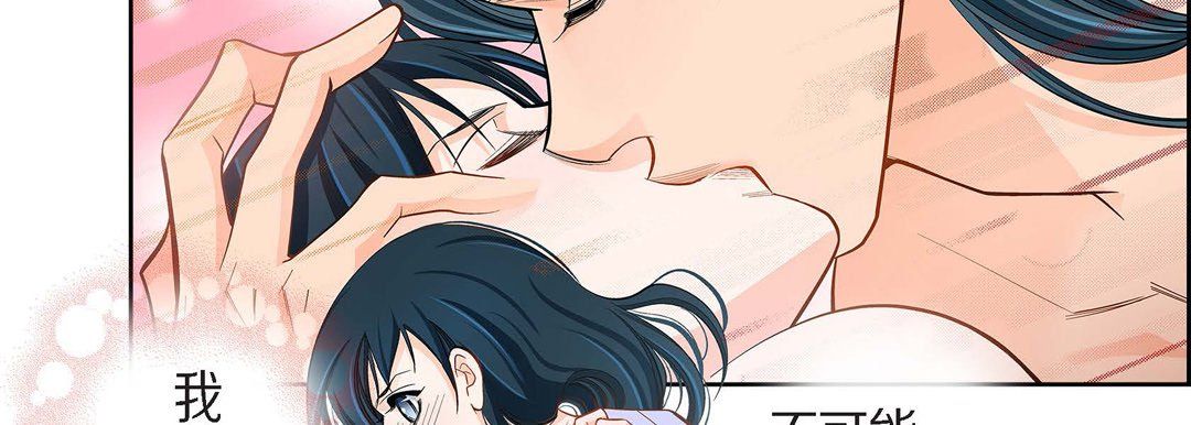 献给心臟第43话