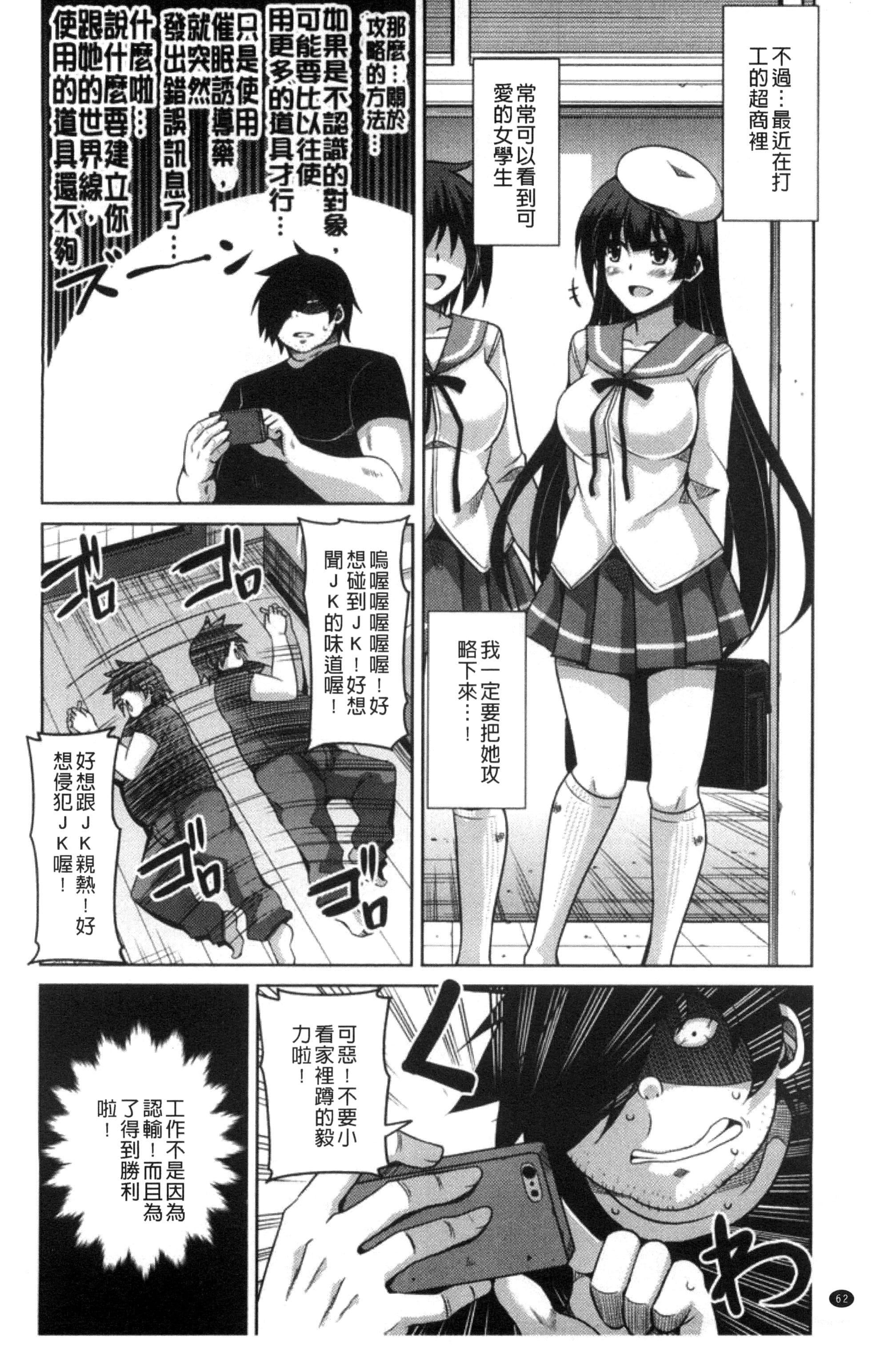 [肉そうきゅー。]催淫VRコントロール[中国翻訳][肉そうきゅー。]催淫VRコントロール[中国翻訳]