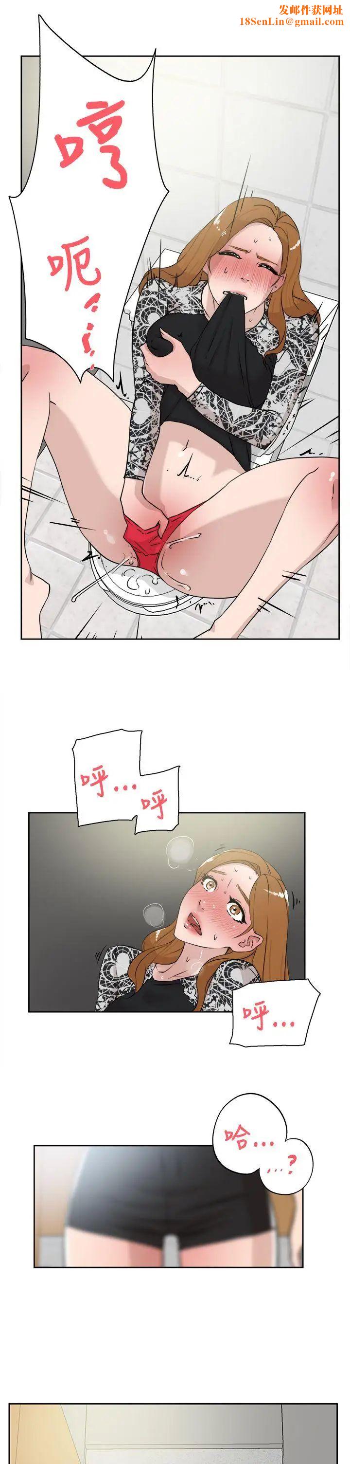 她的高跟鞋第21话-陷入危机的世润