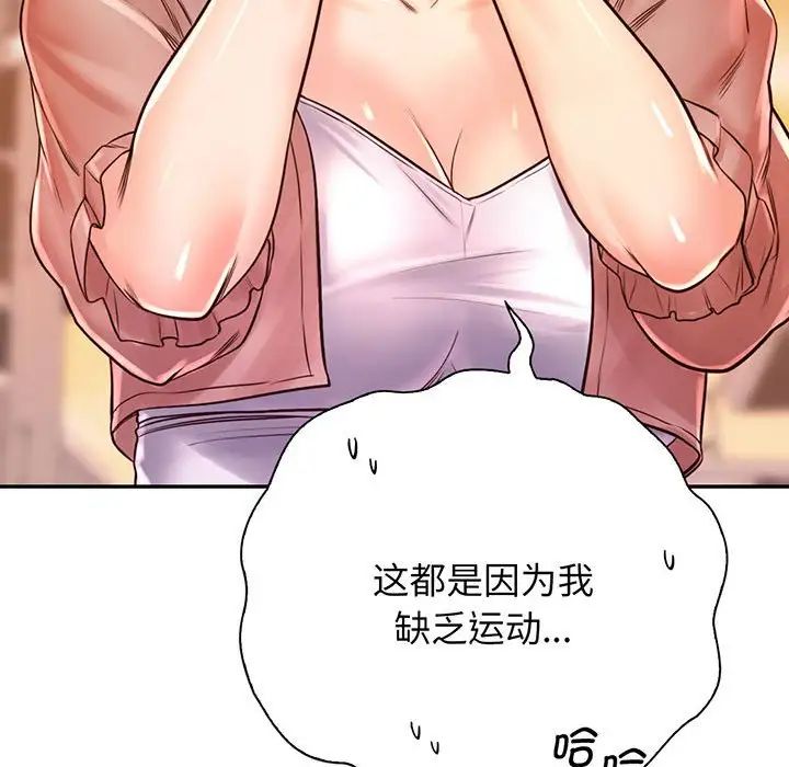 情定大阪第15话