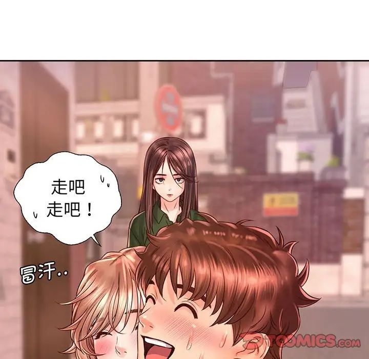 情定大阪第15话