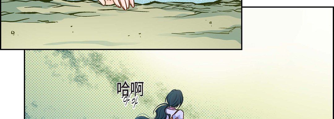 献给心臟第43话