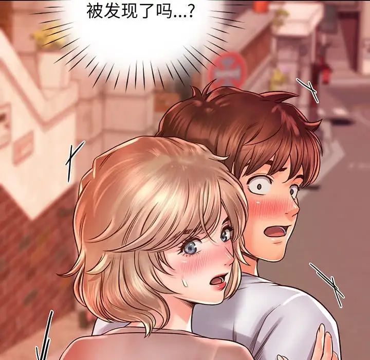 情定大阪第15话