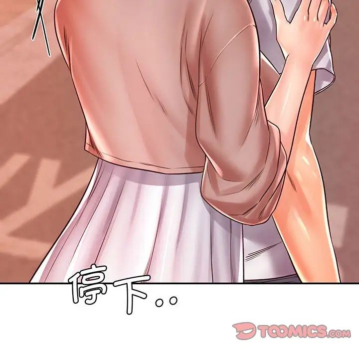 情定大阪第15话