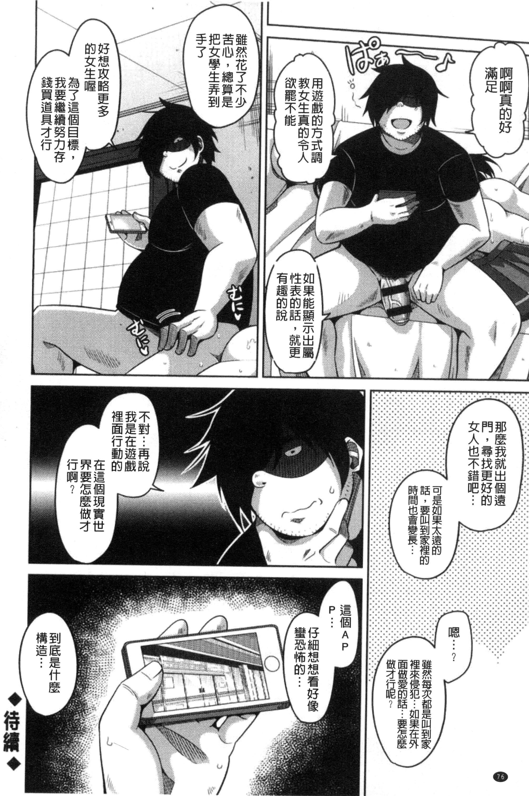 [肉そうきゅー。]催淫VRコントロール[中国翻訳][肉そうきゅー。]催淫VRコントロール[中国翻訳]