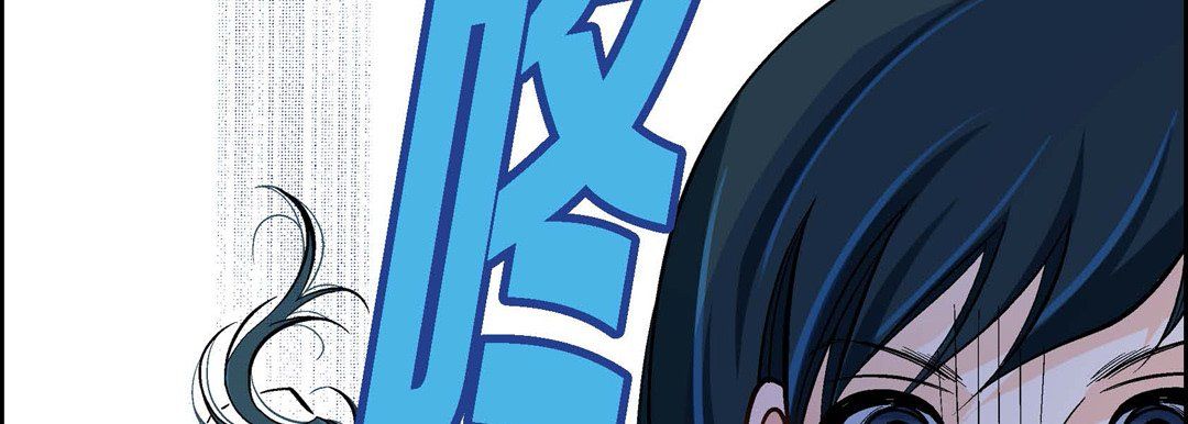 献给心臟第43话