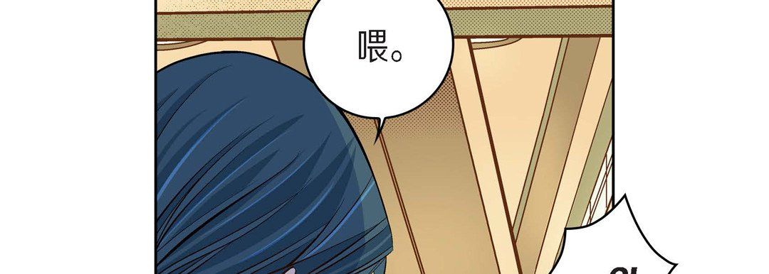 献给心臟第43话