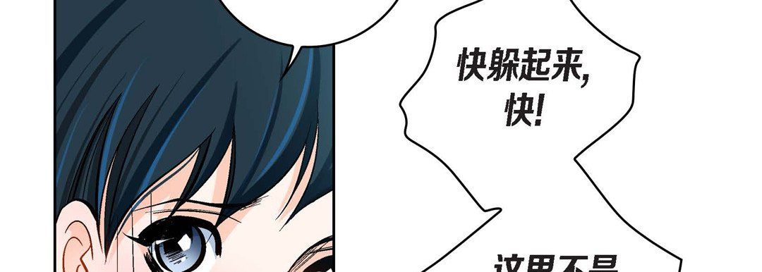 献给心臟第43话