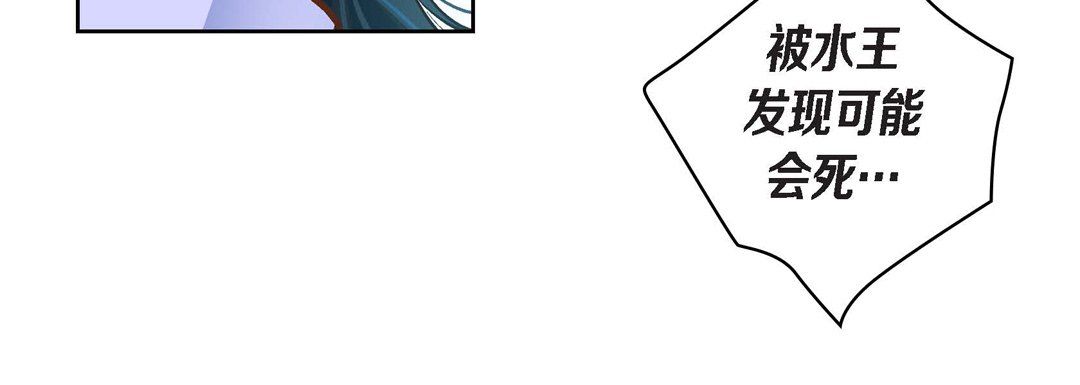 献给心臟第43话