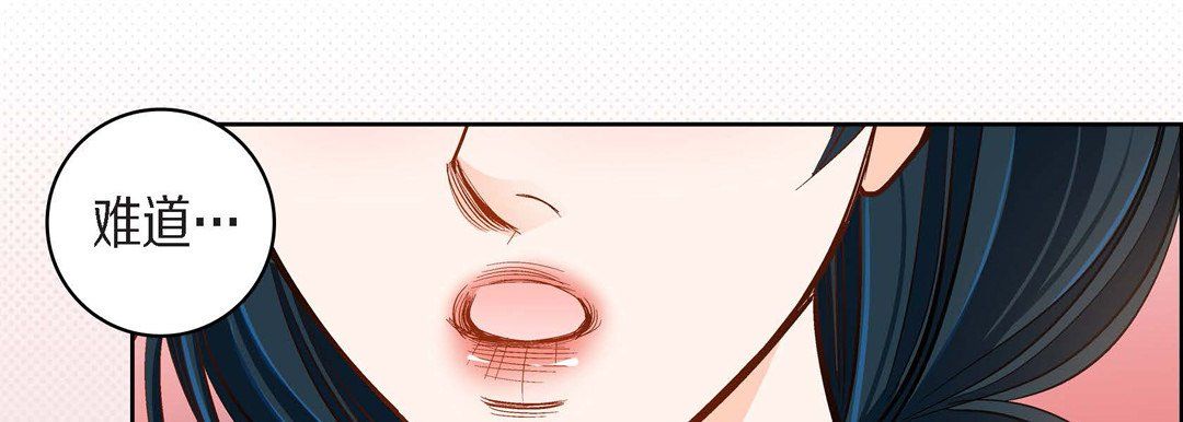 献给心臟第43话