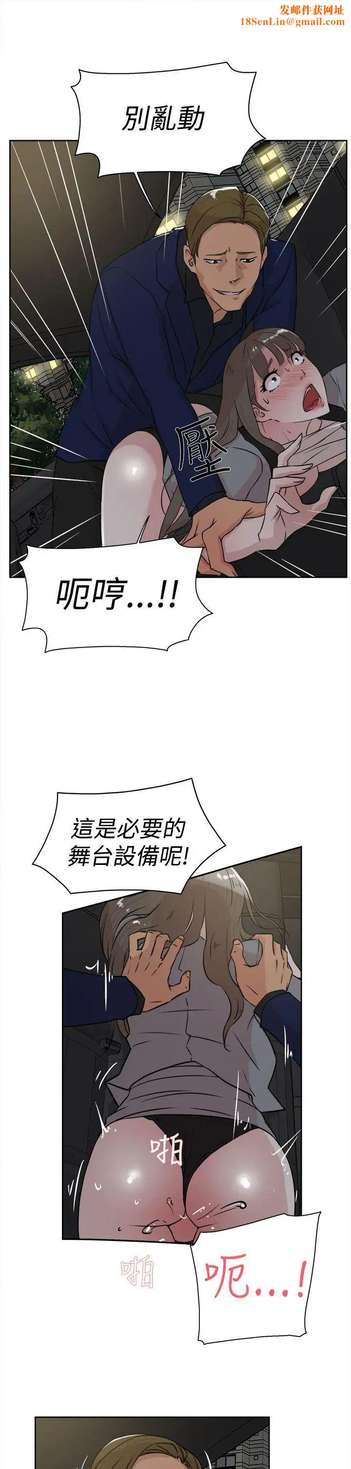 她的高跟鞋第22话-逃不掉