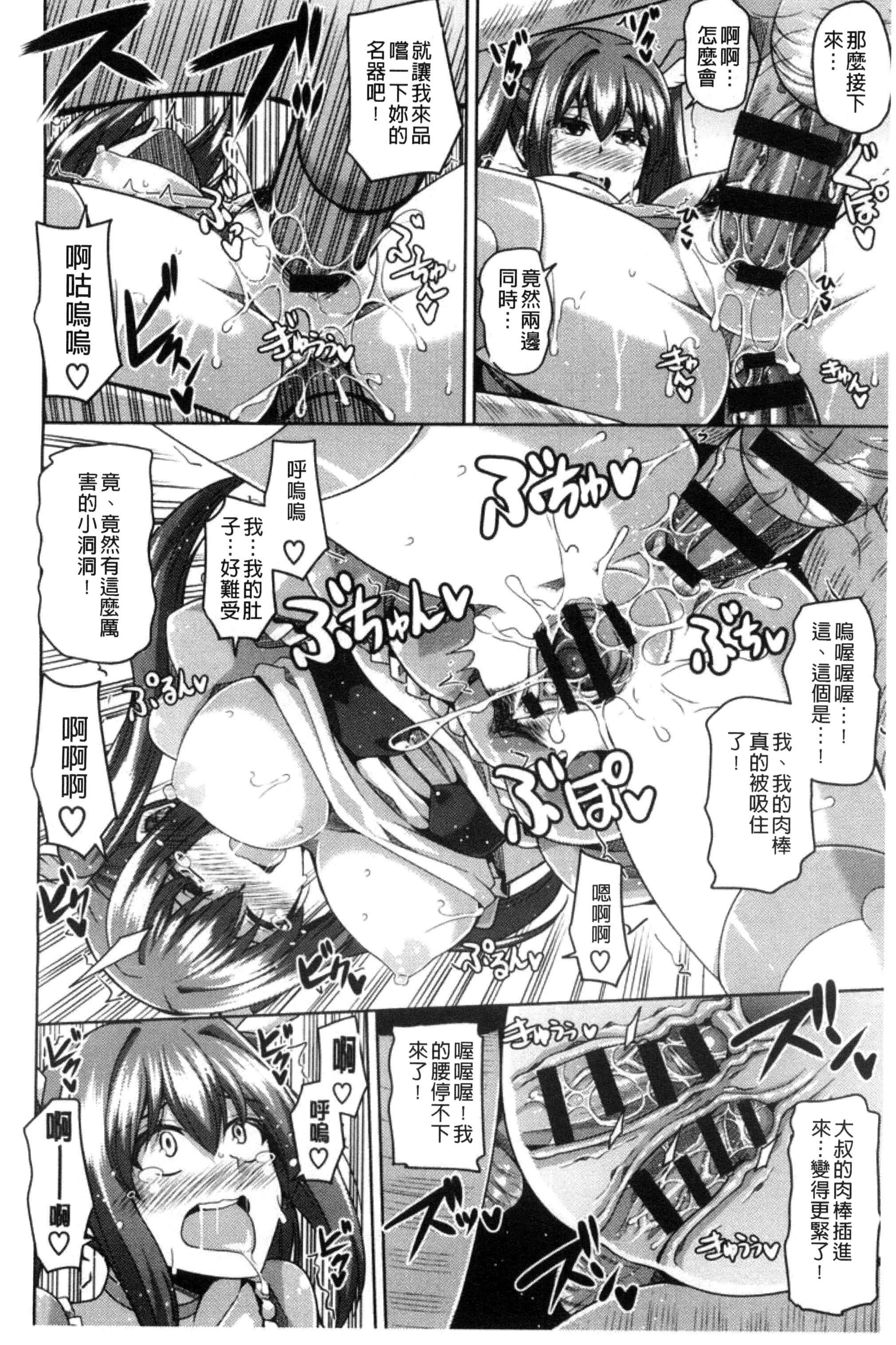 [肉そうきゅー。]催淫VRコントロール[中国翻訳][肉そうきゅー。]催淫VRコントロール[中国翻訳]