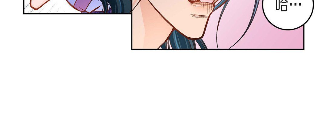 献给心臟第43话