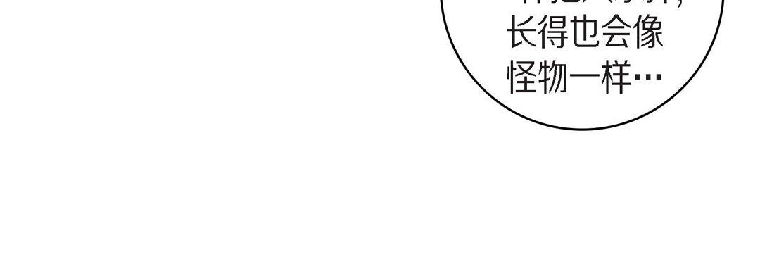 献给心臟第43话