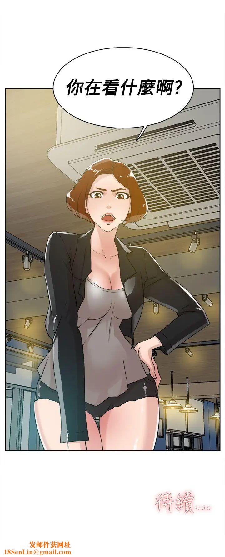 她的高跟鞋第22话-逃不掉