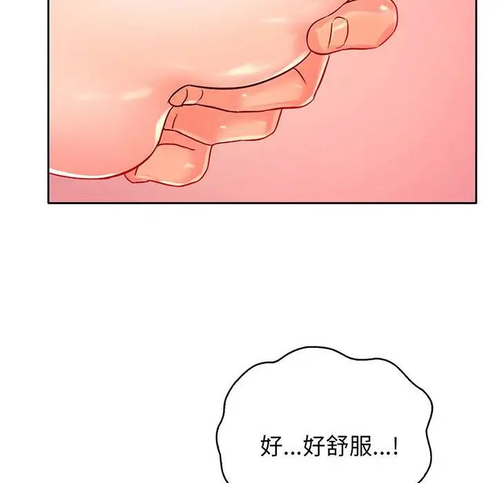 情定大阪第15话