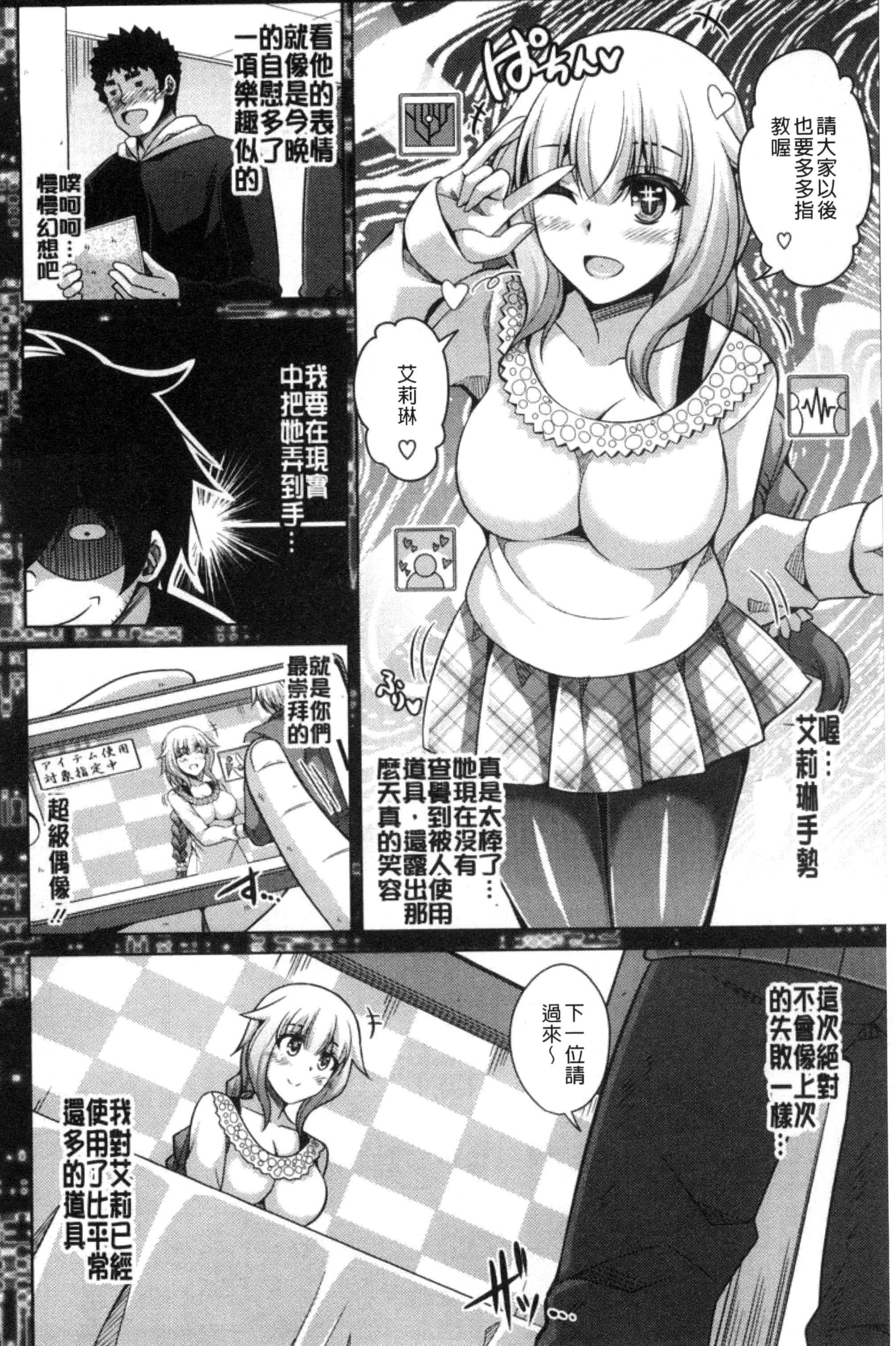 [肉そうきゅー。]催淫VRコントロール[中国翻訳][肉そうきゅー。]催淫VRコントロール[中国翻訳]