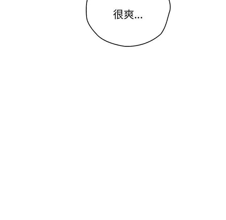 情定大阪第15话