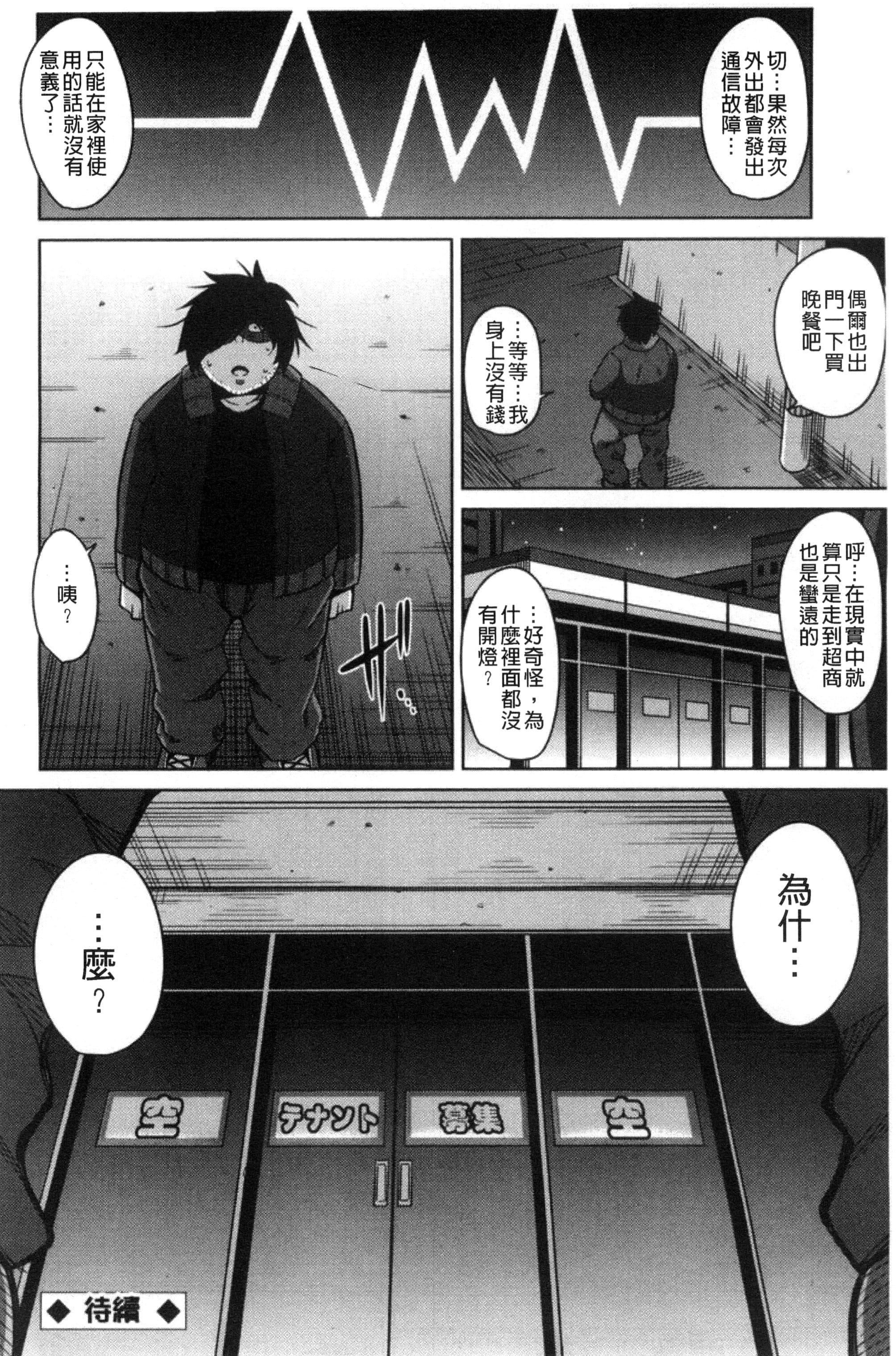 [肉そうきゅー。]催淫VRコントロール[中国翻訳][肉そうきゅー。]催淫VRコントロール[中国翻訳]