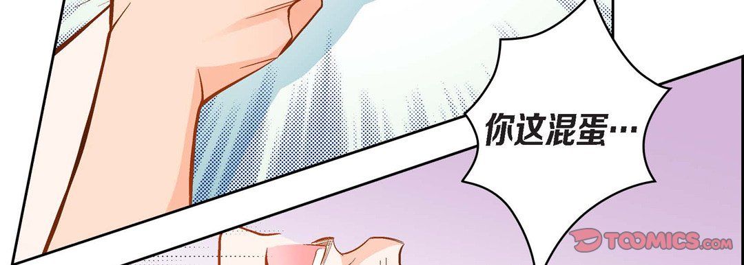 献给心臟第44话