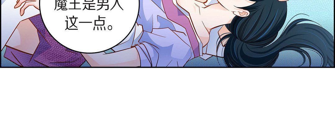 献给心臟第44话