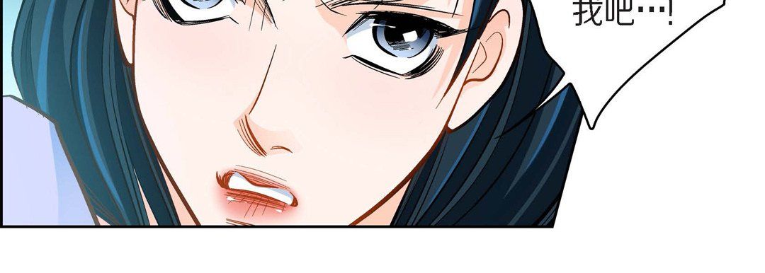 献给心臟第44话