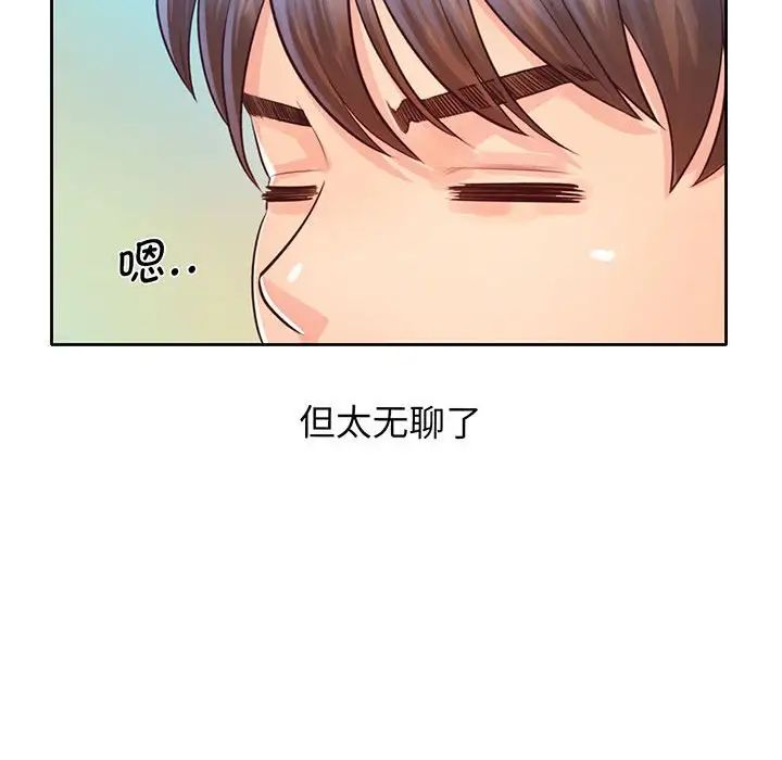 情定大阪第16话