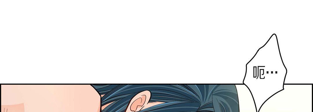 献给心臟第44话