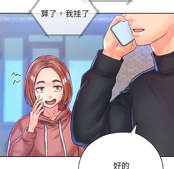 情定大阪第16话