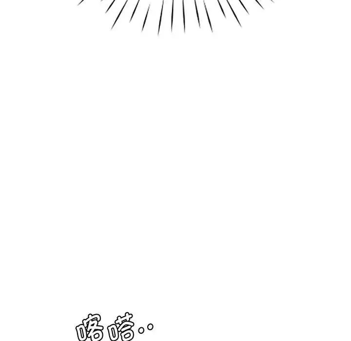 情定大阪第16话