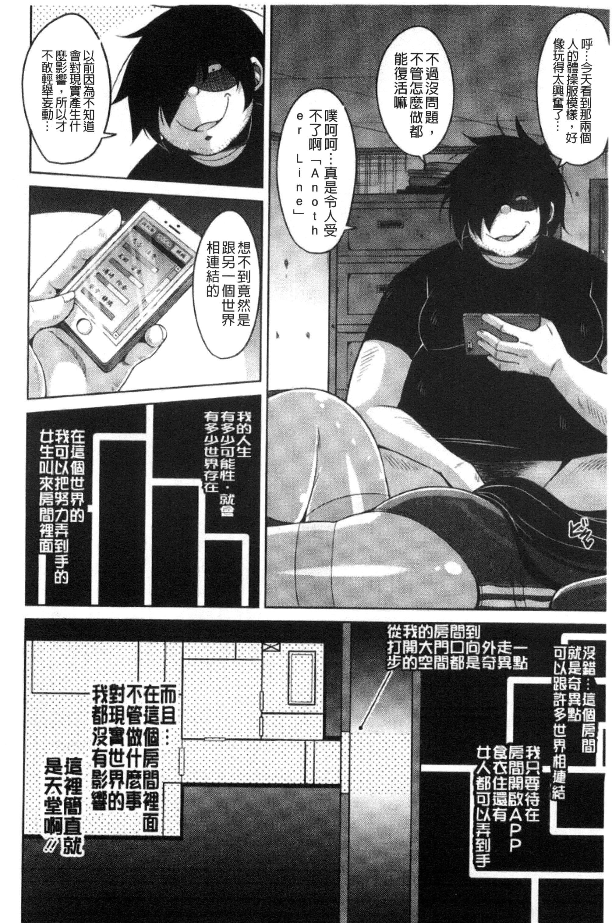 [肉そうきゅー。]催淫VRコントロール[中国翻訳][肉そうきゅー。]催淫VRコントロール[中国翻訳]