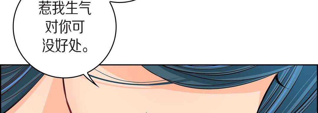 献给心臟第44话