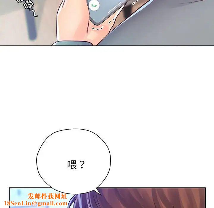 情定大阪第16话