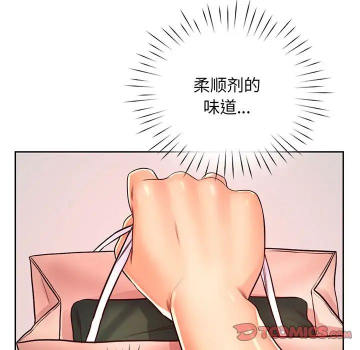 情定大阪第16话