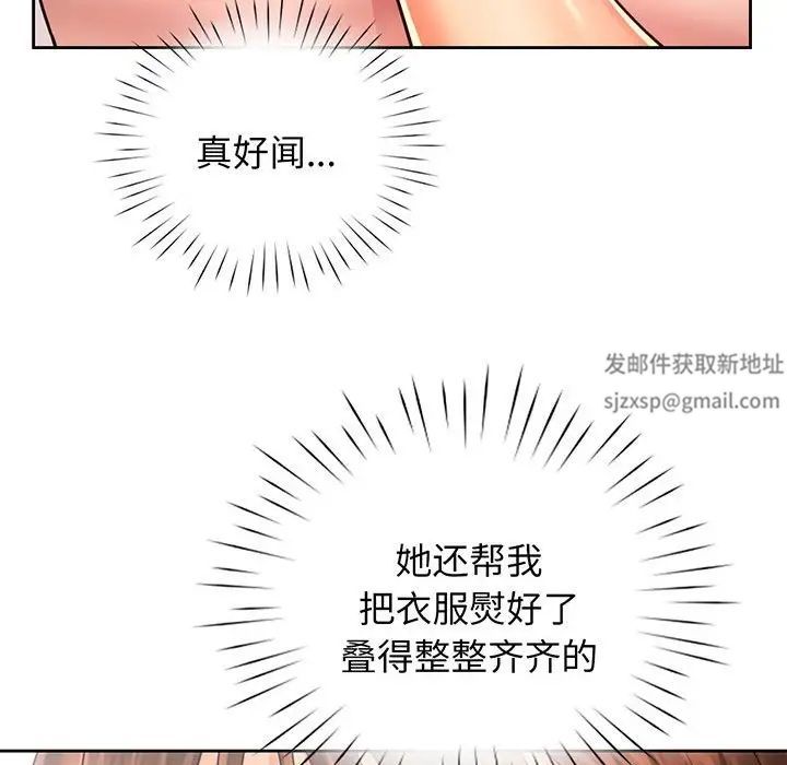 情定大阪第16话