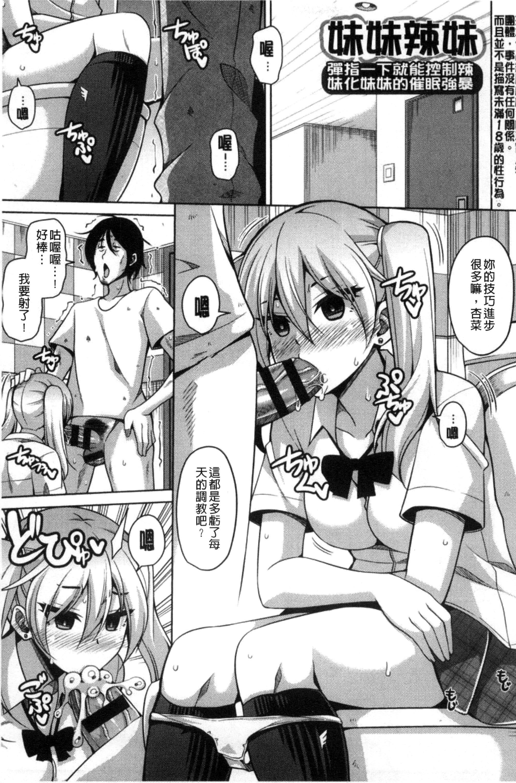 [肉そうきゅー。]催淫VRコントロール[中国翻訳][肉そうきゅー。]催淫VRコントロール[中国翻訳]