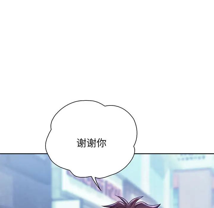 情定大阪第16话