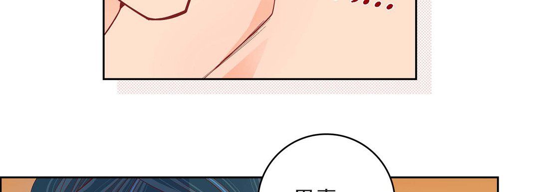 献给心臟第44话