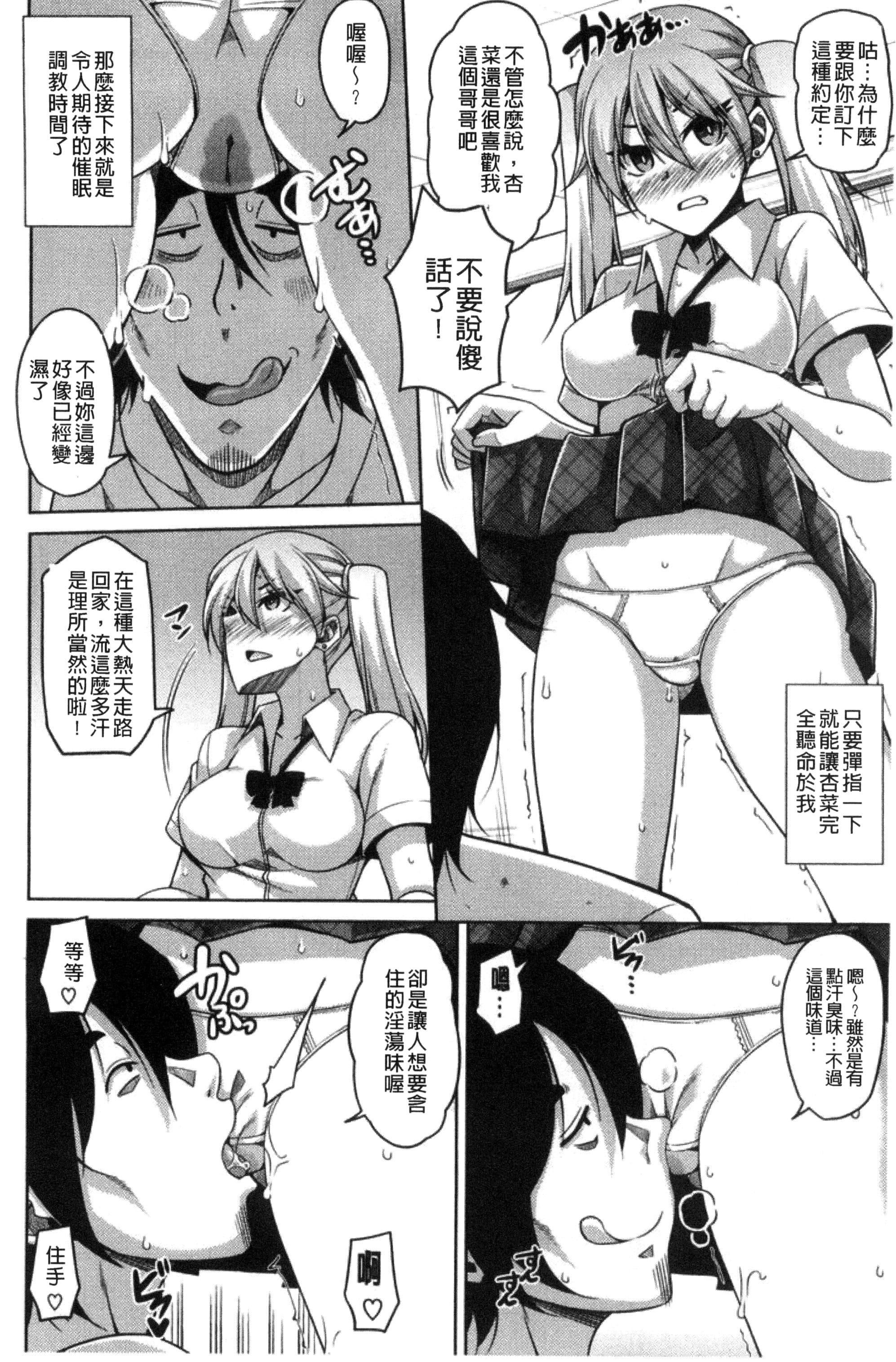 [肉そうきゅー。]催淫VRコントロール[中国翻訳][肉そうきゅー。]催淫VRコントロール[中国翻訳]