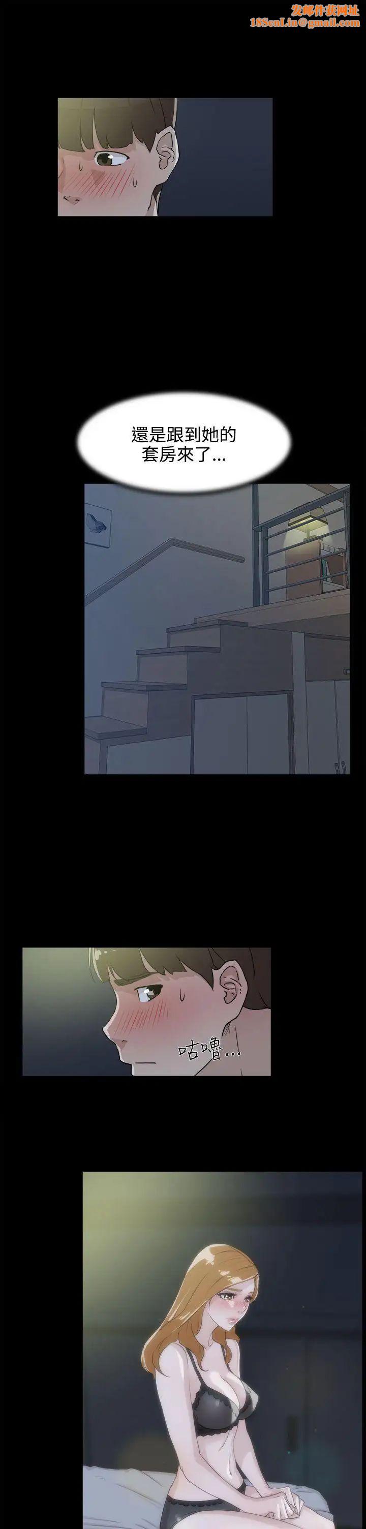 她的高跟鞋第27话-初次经验